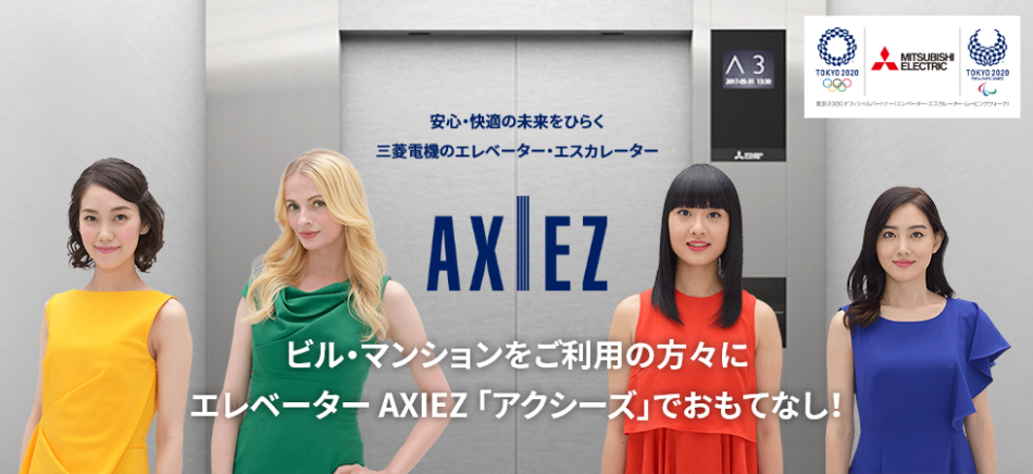 追記 三菱電機 Cm 振付3本担当いたしました ワンポーズクリエイター 外山晴菜 公式ブログ 追記 三菱電機 Cm 振付3本担当いたしました ワンポーズクリエイター 外山晴菜 公式ブログ