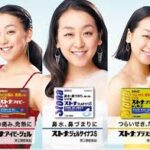 【追記】美女達とのお仕事1〜浅田真央さん編〜